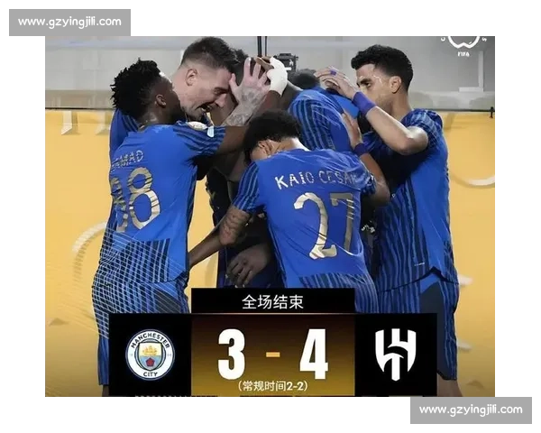 曼城世俱杯 16 强出局损失 1370 万奖金，高层八强目标落空